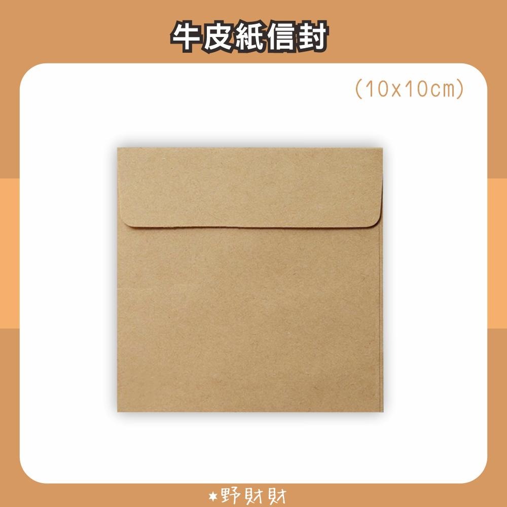 鄉村風格 生日小卡 90x90mm (雙面)｜祝賀萬用卡 生日賀卡 生日小卡 生日卡片-細節圖4