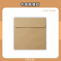 野財財⭐ 鄉村風格 生日小卡 雙面 9公分（5張/入）祝賀萬用卡 生日賀卡 生日小卡 生日卡片-規格圖4