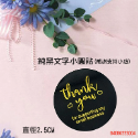野財財⭐ 鄉村風格 生日小卡 雙面 9公分（5張/入）祝賀萬用卡 生日賀卡 生日小卡 生日卡片-規格圖4