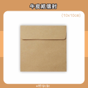 新年開運 財神爺小卡 90x90mm (雙面)｜財神進門 錢財進你家 新年卡片-規格圖5