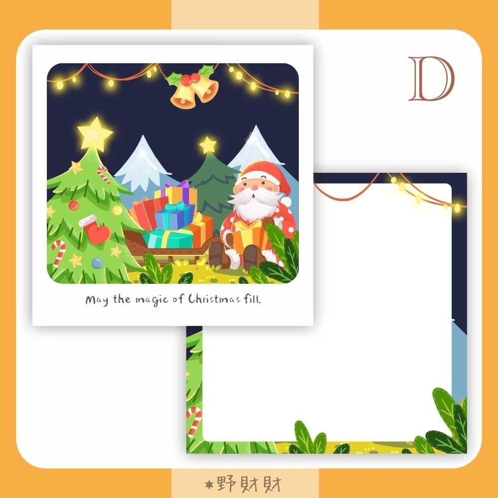 野財財⭐ 聖誕節卡片(附信封) 雙面都有圖案 (4張/入)｜耶誕卡片  聖誕賀卡 耶誕卡片 交換禮物卡片-細節圖4