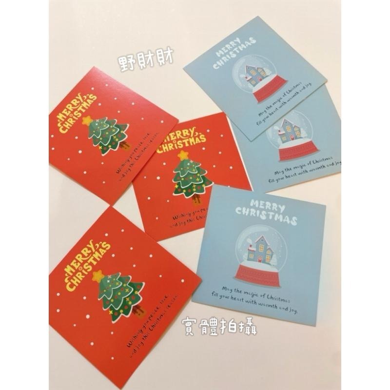 野財財⭐ 聖誕節卡片(附信封) 雙面都有圖案 (4張/入)｜耶誕卡片  聖誕賀卡 耶誕卡片 交換禮物卡片-細節圖7