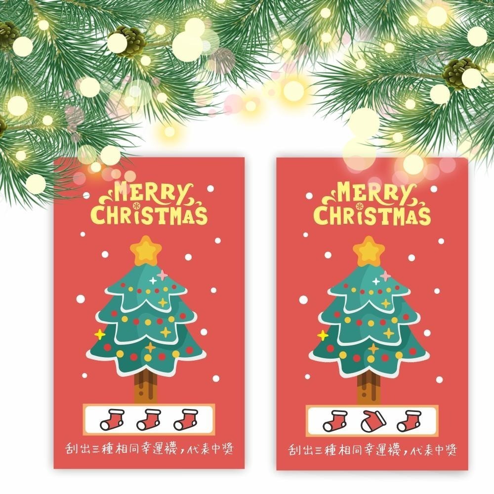 野財財⭐聖誕節刮刮卡 交換禮物刮刮卡（10張/入）抽獎刮刮卡 遊戲刮刮卡 聖誕樹 聖誕禮物 聖誕老人 炒熱氣氛刮刮卡-細節圖2