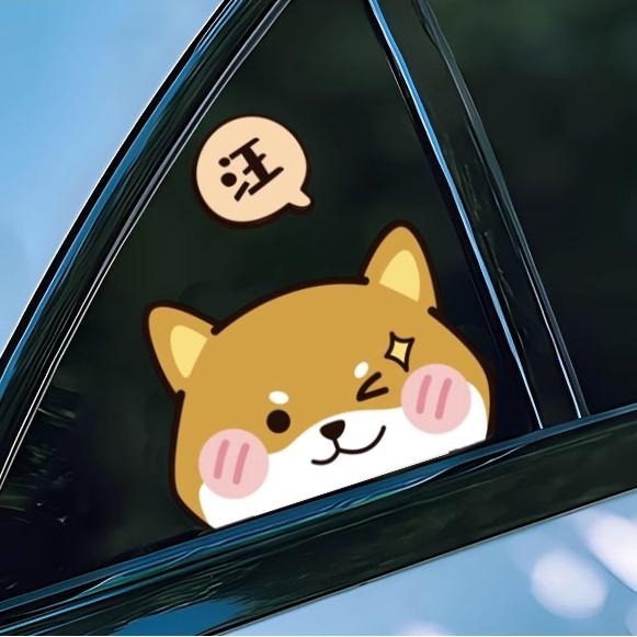 野財財⭐ 啾咪柴犬~汪汪車貼｜防水貼紙 柴犬貼紙 汽車貼紙 撕下貼紙不留膠 柴犬車貼 汽車後窗玻璃 可愛柴犬車貼 汪汪貼-細節圖3