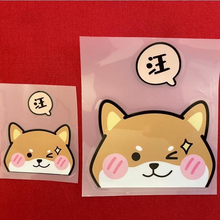 野財財⭐ 啾咪柴犬~汪汪車貼｜防水貼紙 柴犬貼紙 汽車貼紙 撕下貼紙不留膠 柴犬車貼 汽車後窗玻璃 可愛柴犬車貼 汪汪貼-細節圖5