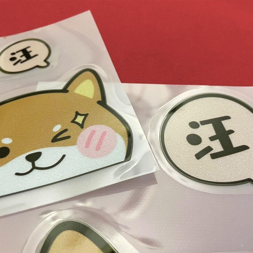野財財⭐ 啾咪柴犬~汪汪車貼｜防水貼紙 柴犬貼紙 汽車貼紙 撕下貼紙不留膠 柴犬車貼 汽車後窗玻璃 可愛柴犬車貼 汪汪貼-細節圖7
