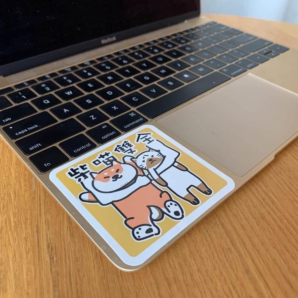 野財財⭐ 柴犬標語有梗貼紙 防水無痕膠（3張/入）搞笑柴犬貼紙 防水貼紙 柴犬貼紙 柴犬手帳貼紙 柴犬語錄貼 柴犬貼紙-細節圖4