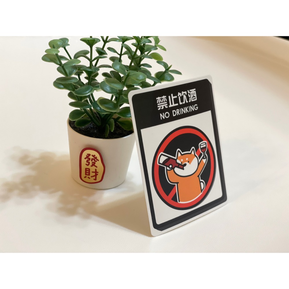 野財財⭐ 柴犬標語貼紙 防水無痕膠｜撕下貼紙不怕殘膠 防水貼紙 柴犬貼紙 搞笑柴犬貼紙 柴犬語錄 柴犬車貼 柴犬標示貼-規格圖3