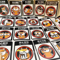野財財⭐ 柴犬標語貼紙 防水無痕膠｜撕下貼紙不怕殘膠 防水貼紙 柴犬貼紙 搞笑柴犬貼紙 柴犬語錄 柴犬車貼 柴犬標示貼