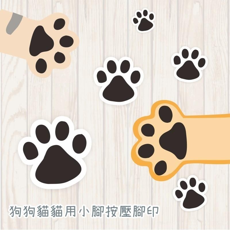 野財財⭐狗狗貓貓腳印貼紙(６張/組)｜非一般貼紙 採防水防曬撕不破貼紙 車貼 GOGORO 行李箱貼 安全帽貼 汽機車貼-細節圖2