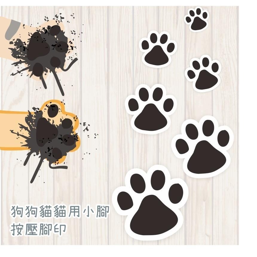 野財財⭐狗狗貓貓腳印貼紙(６張/組)｜非一般貼紙 採防水防曬撕不破貼紙 車貼 GOGORO 行李箱貼 安全帽貼 汽機車貼-細節圖3
