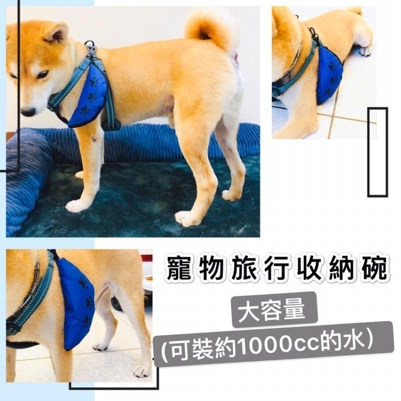 野財財⭐ 寵物旅行收納碗｜毛小孩的小腰包 超大空間 不佔空間 外出攜帶方便 裝水 食物 零食 寵物防水碗 牛津布碗-細節圖3