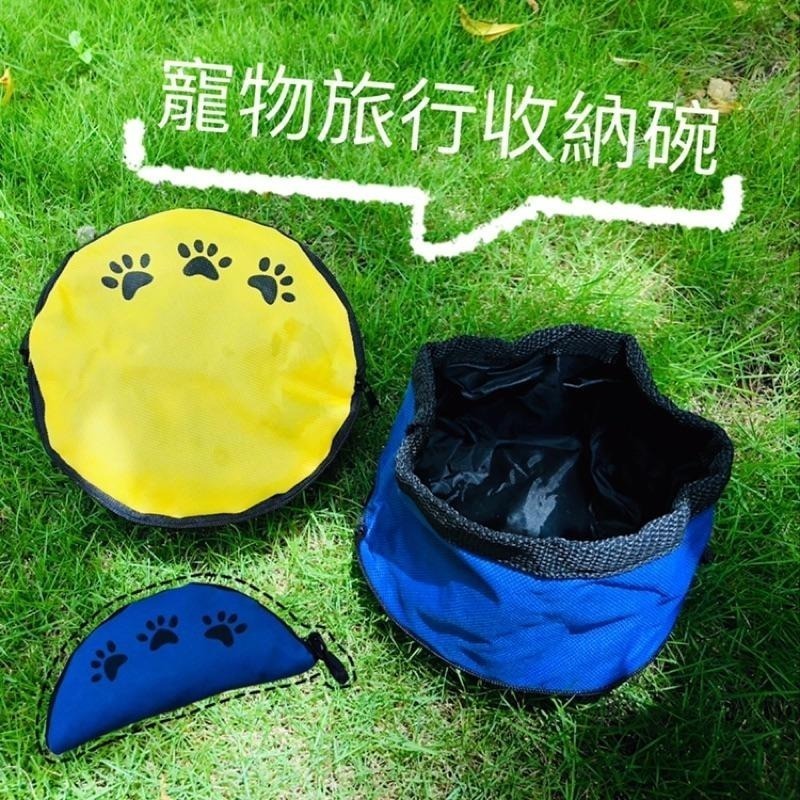 野財財⭐ 寵物旅行收納碗｜毛小孩的小腰包 超大空間 不佔空間 外出攜帶方便 裝水 食物 零食 寵物防水碗 牛津布碗-細節圖4