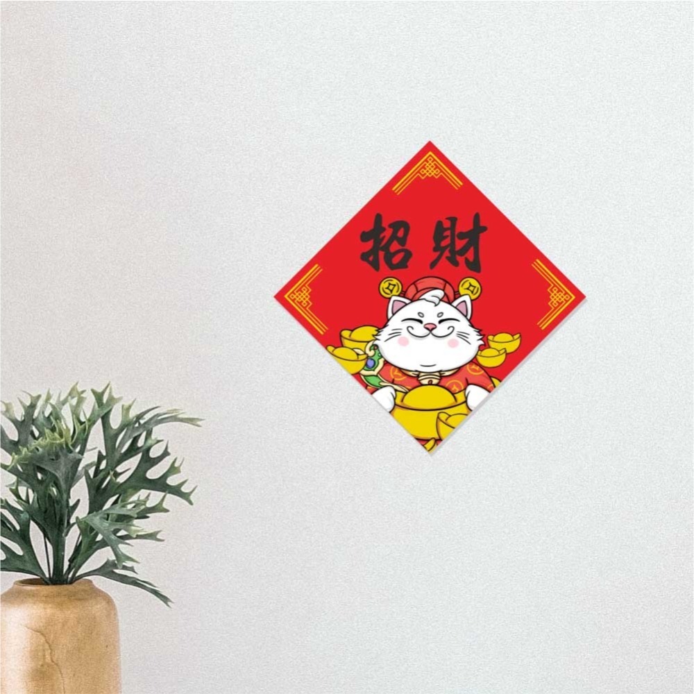 野財財⭐ 招財貓春聯｜招財貓來招財 招來很多財寶 14.5公分 過年春聯 貓咪春聯 新年快樂 開店招財春聯 白貓招財-細節圖3