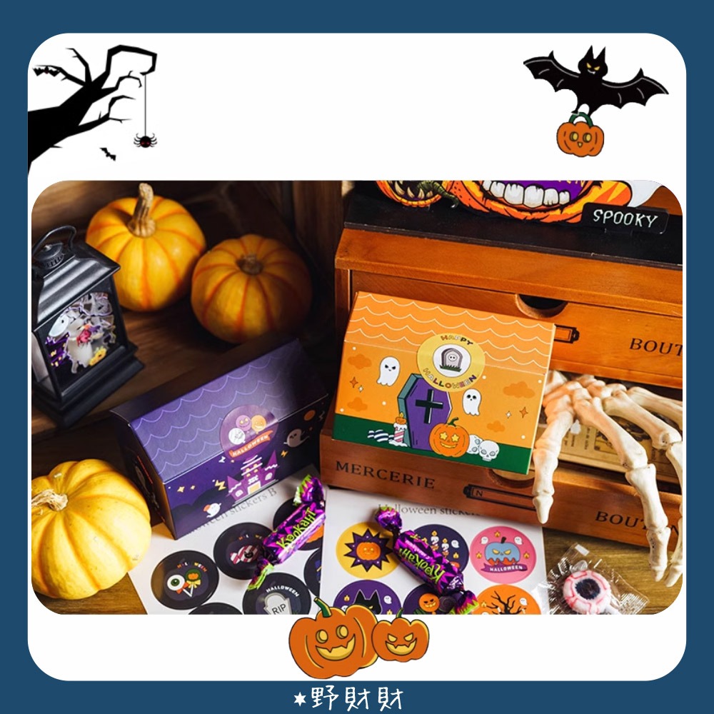野財財⭐ 萬聖節圓形貼紙 3.7公分 萬聖節封口貼紙(36張/入) 不給糖就搗蛋 糖果袋 裝飾貼 兒童萬聖節貼 萬聖節貼-細節圖3