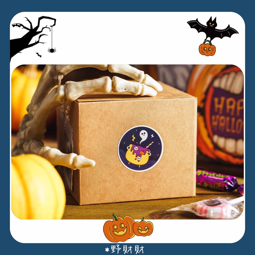 野財財⭐ 萬聖節圓形貼紙 3.7公分 萬聖節封口貼紙(36張/入) 不給糖就搗蛋 糖果袋 裝飾貼 兒童萬聖節貼 萬聖節貼-細節圖5