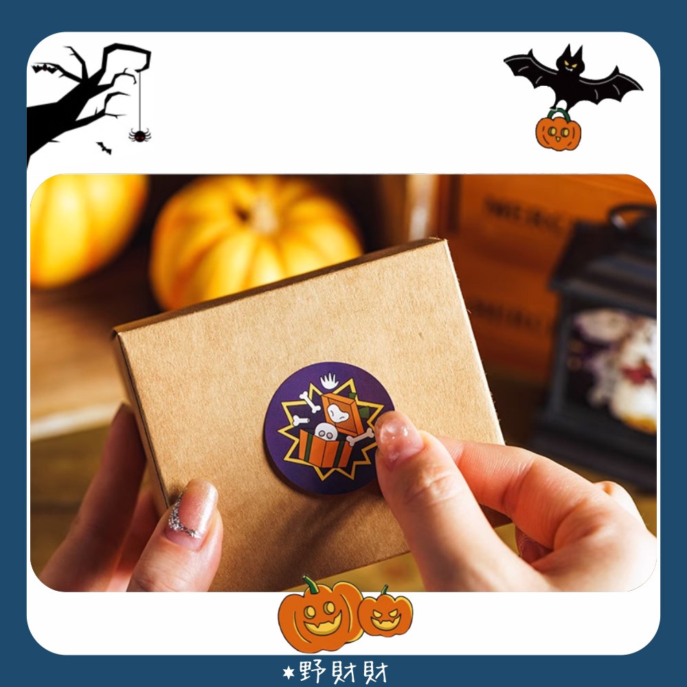 野財財⭐ 萬聖節圓形貼紙 3.7公分 萬聖節封口貼紙(36張/入) 不給糖就搗蛋 糖果袋 裝飾貼 兒童萬聖節貼 萬聖節貼-細節圖6