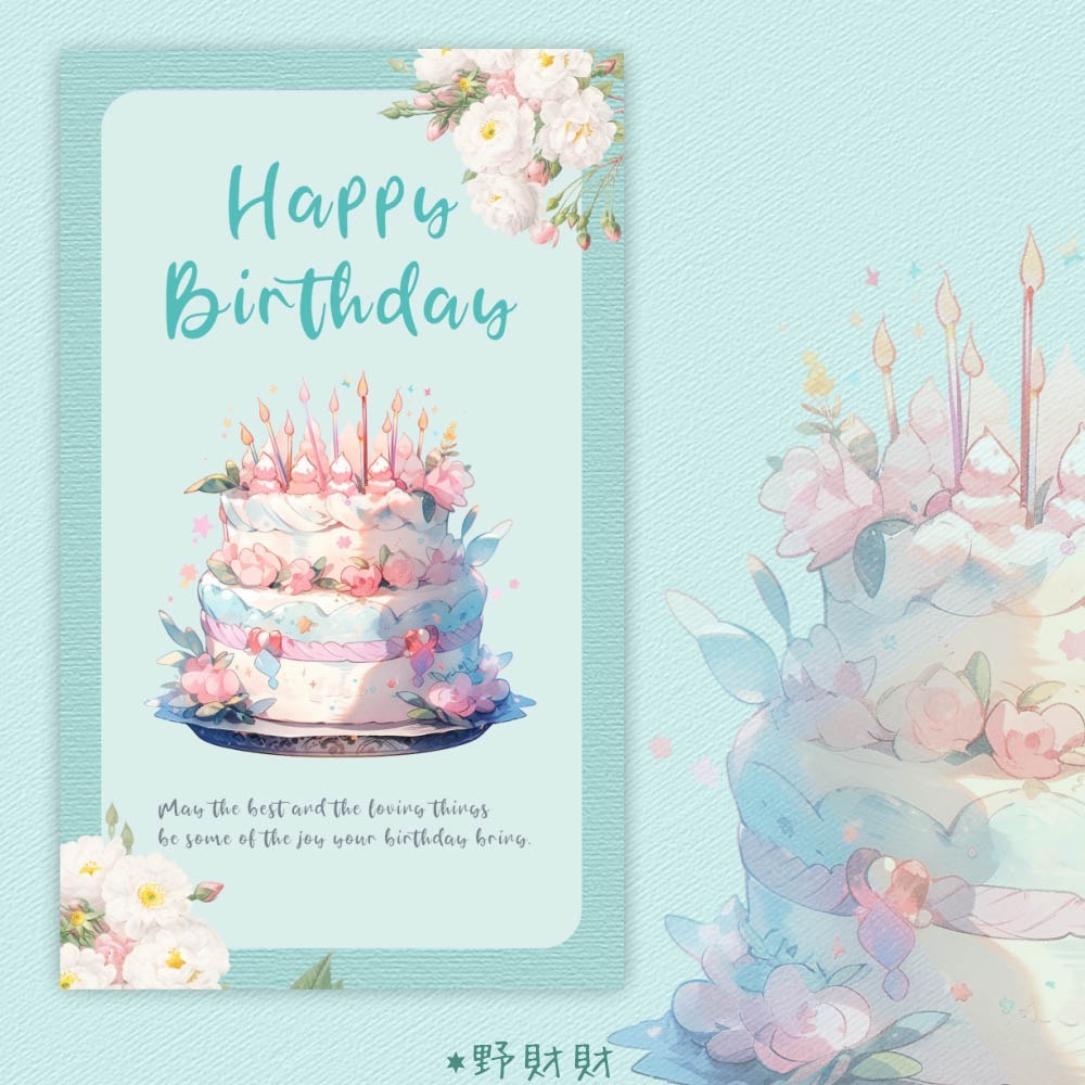 野財財⭐ 生日快樂小卡 花與蛋糕水彩風 名片尺寸的生日小卡（雙面）10張/入｜生日小卡 業務小卡 賣家小卡 水彩小卡-規格圖5