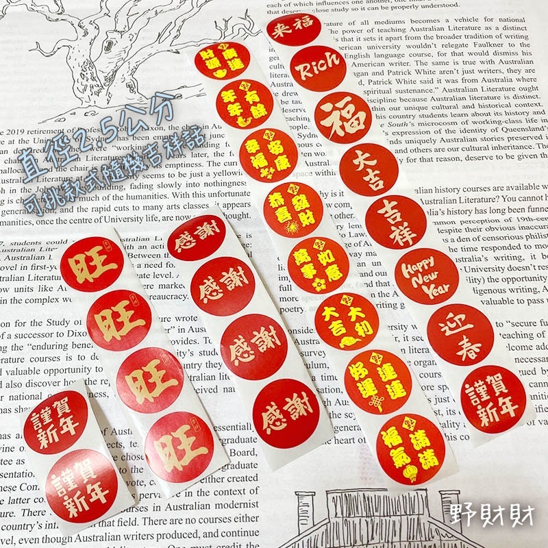 野財財⭐ 謝謝你小卡 把感謝和日常的美好一起寄出（10張）名片尺寸的小卡 謝謝小卡  謝謝您卡片 萬用卡 業務用 商用-細節圖4