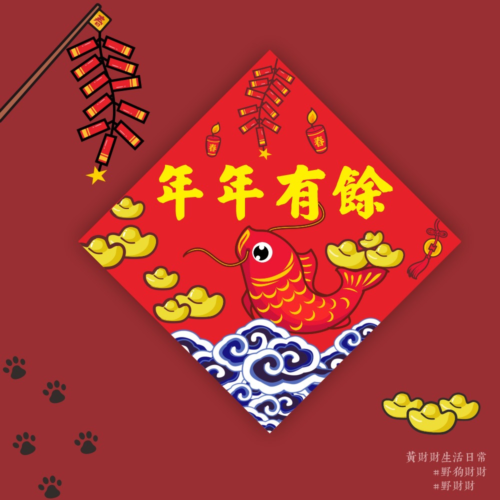 野財財⭐ 2026年 招財春聯｜財神到你家 招財進寶 招財貓來招財 財神春聯 賺爆春聯 貓咪春聯 白貓 聚寶盆 馬年春聯-規格圖1