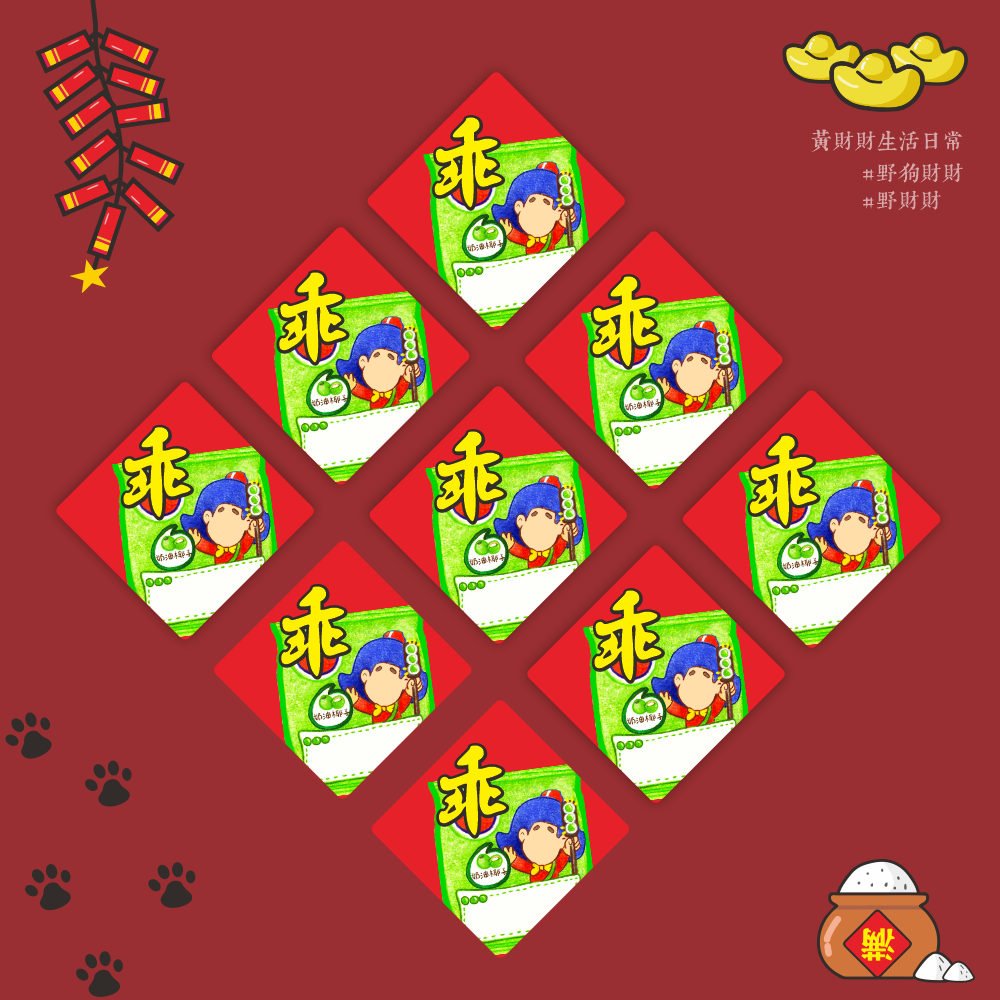 野財財⭐ 平安穩穩順貼紙 3公分不是一般貼紙 採用防水撕不破材質｜讓孩子乖乖、機器穩穩不卡當，一貼安心整年順利 不卡機-細節圖2