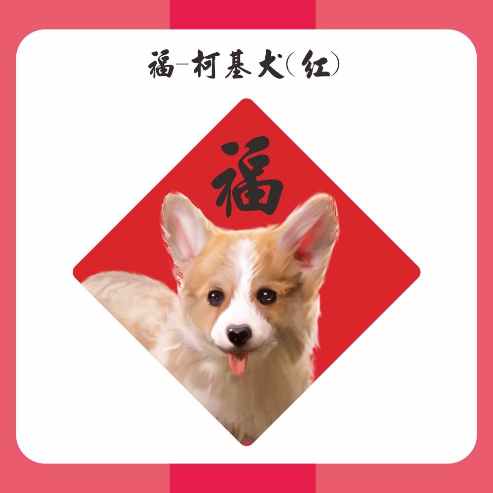 野財財⭐ 平安穩穩順貼紙 3公分不是一般貼紙 採用防水撕不破材質｜讓孩子乖乖、機器穩穩不卡當，一貼安心整年順利 不卡機-規格圖6