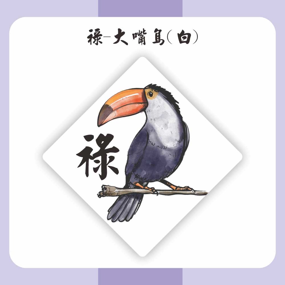 野財財⭐ 平安穩穩順貼紙 3公分不是一般貼紙 採用防水撕不破材質｜讓孩子乖乖、機器穩穩不卡當，一貼安心整年順利 不卡機-規格圖6