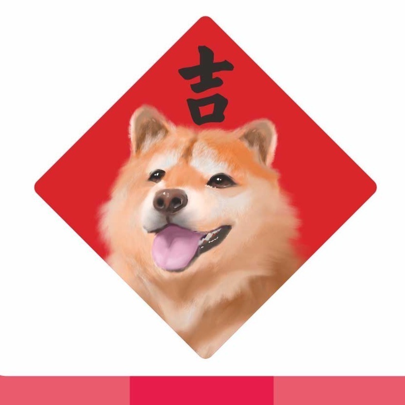 開運貼-吉(15張)