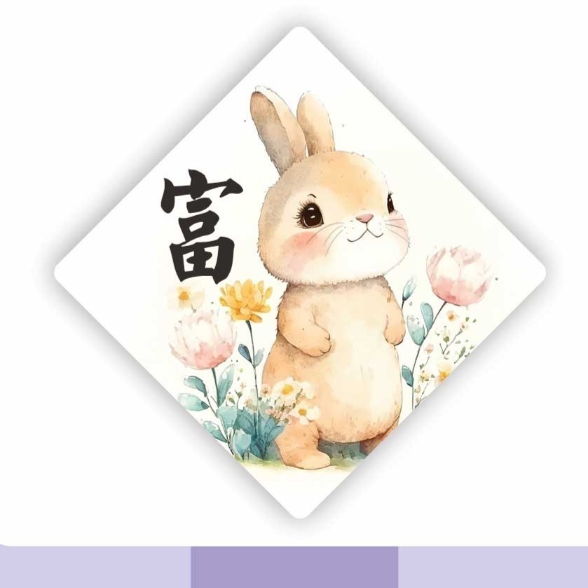 野財財⭐ 迎春新年春聯貼紙（15張）不是一般貼紙採用防水撕不破貼紙 3公分｜封口貼 巴哥 黃金獵犬 大嘴鳥 柯基 鬆獅犬-規格圖6