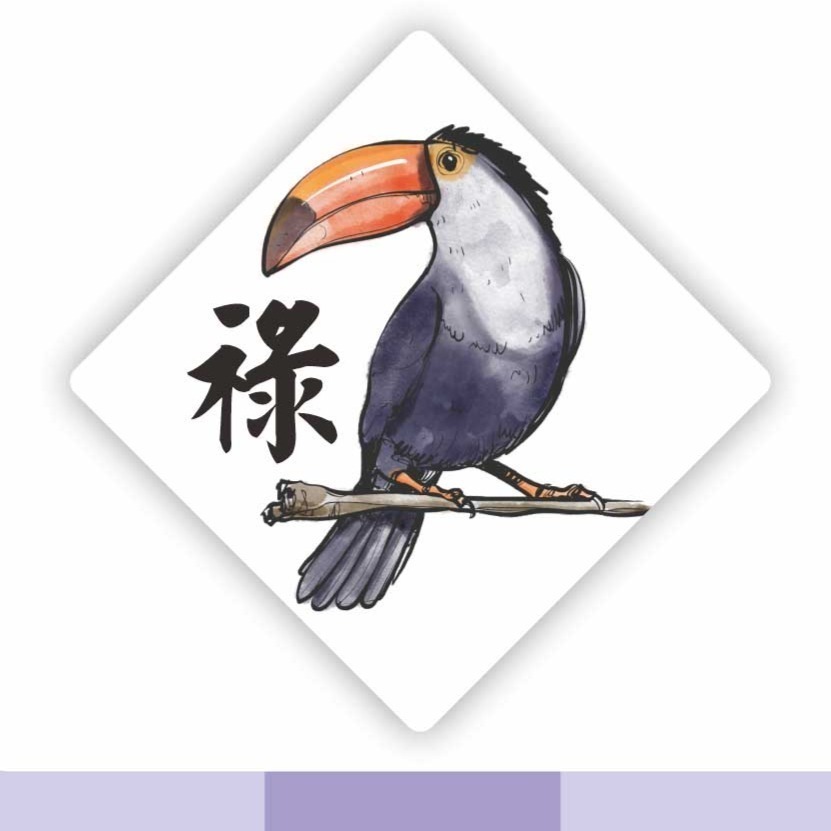 野財財⭐ 迎春新年春聯貼紙（15張）不是一般貼紙採用防水撕不破貼紙 3公分｜封口貼 巴哥 黃金獵犬 大嘴鳥 柯基 鬆獅犬-規格圖6