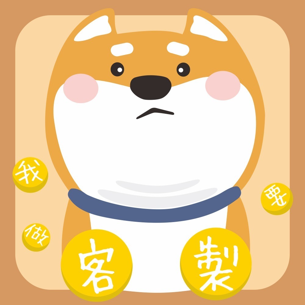 客製⌇僅修內文｜A4獎狀40張