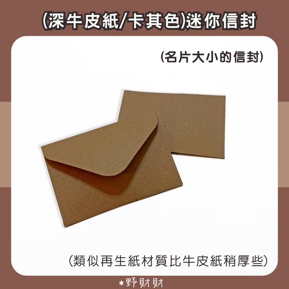 野財財⭐ 萬聖節小卡 小熊提南瓜糖果桶來搗蛋 名片尺寸的小卡（10張）南瓜卡片 萬聖節包裝 海盜 小熊小卡 萬聖節卡片-規格圖2