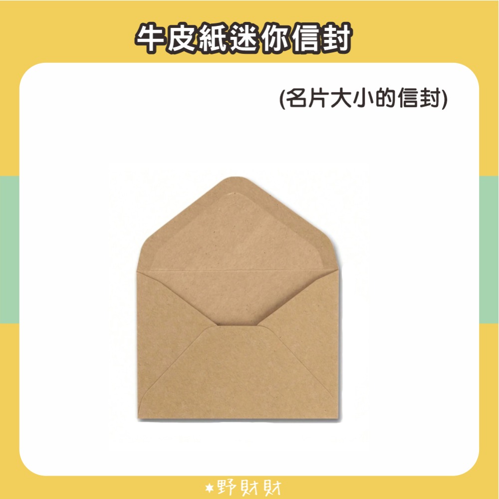 野財財⭐ 中秋節小卡 月亮與月兔吃月餅 名片尺寸的中秋小卡（10張）月餅卡片 中秋節卡片 中秋包裝 中秋禮盒卡 業務卡片-規格圖2