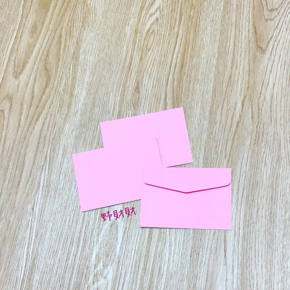 名片信封-粉紅色