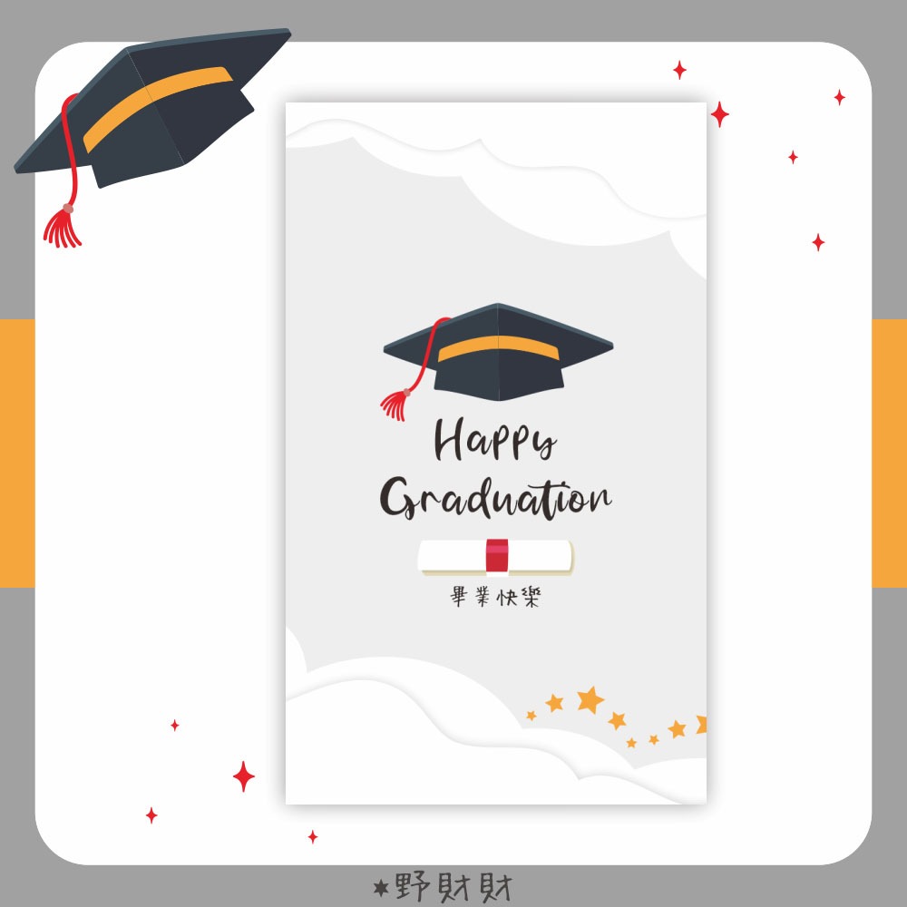 野財財⭐ 畢業快樂小卡 名片尺寸的畢業小卡（8張）畢業卡 畢業迷你卡片 畢業 畢業帽卡片 學士帽小卡 畢業小卡 畢業吊卡-規格圖3