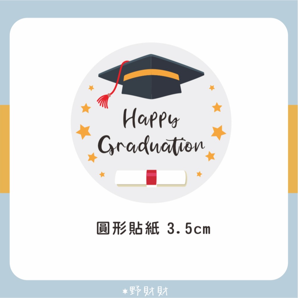 野財財⭐ 畢業快樂小卡 名片尺寸的畢業小卡（8張）畢業卡 畢業迷你卡片 畢業 畢業帽卡片 學士帽小卡 畢業小卡 畢業吊卡-規格圖3