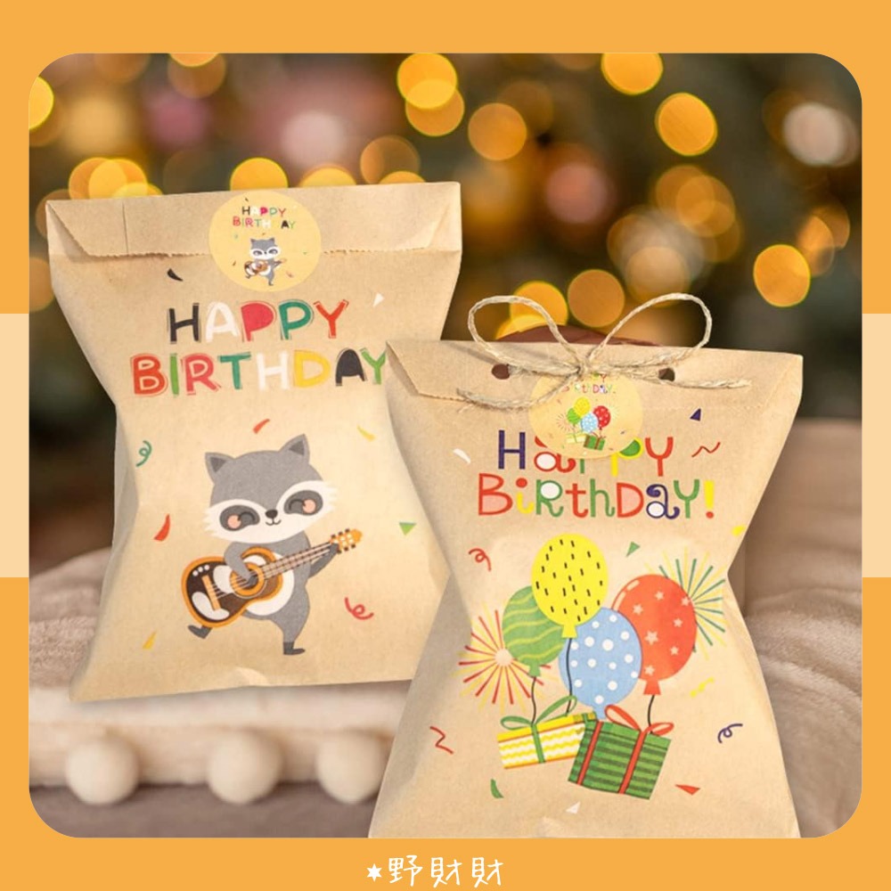 野財財⭐ 派對慶生禮物包裝紙袋送貼紙(4款/入)｜生日紙袋 交換禮物袋 畢業禮物袋 週歲禮包 慶祝紙袋 禮品袋 聖誕紙袋-細節圖2