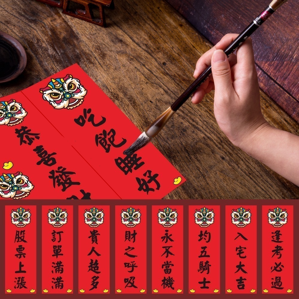 野財財⭐ 直式小春聯｜250磅厚紙 客製春聯 激勵目標 四言春聯 趣味春聯 平安健康 新年 過年 業務用 商業用 紅卡紙-細節圖2