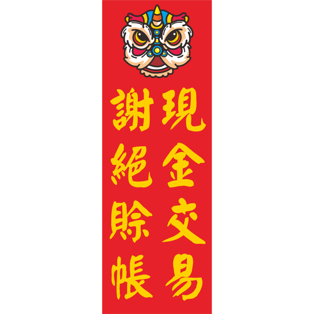 客製⌇內文四字｜4張(可都不同款)