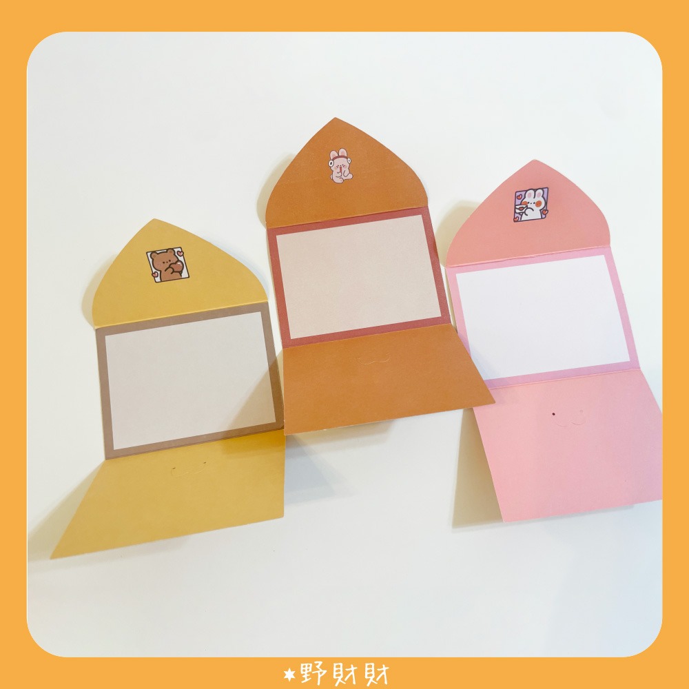 野財財⭐三摺式卡片 小熊與小兔登場 9.6x7.2cm｜是卡片也是信封 對折卡片 小兔卡片 小熊招財 萬用小卡 生日小卡-細節圖3