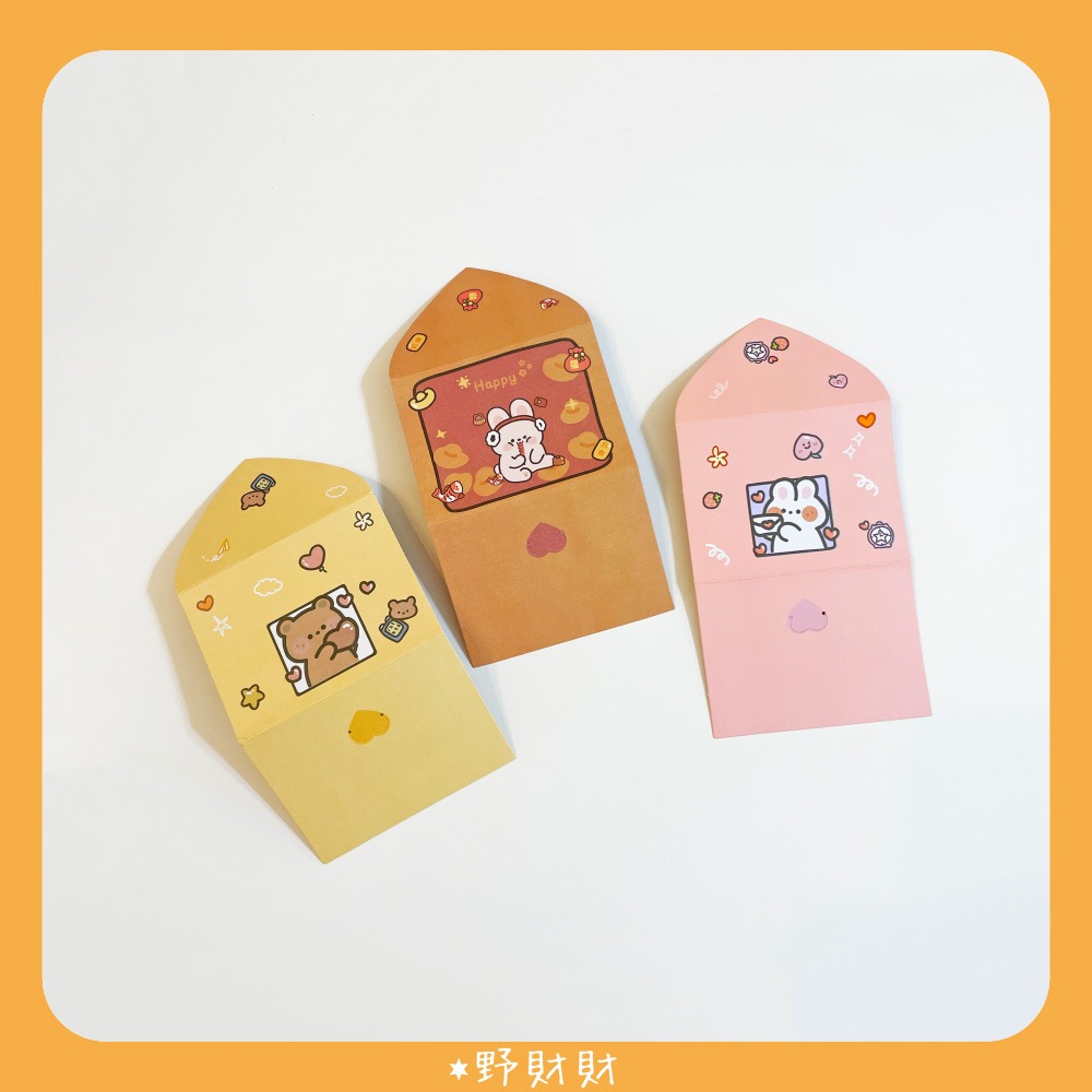 野財財⭐三摺式卡片 小熊與小兔登場 9.6x7.2cm｜是卡片也是信封 對折卡片 小兔卡片 小熊招財 萬用小卡 生日小卡-細節圖4