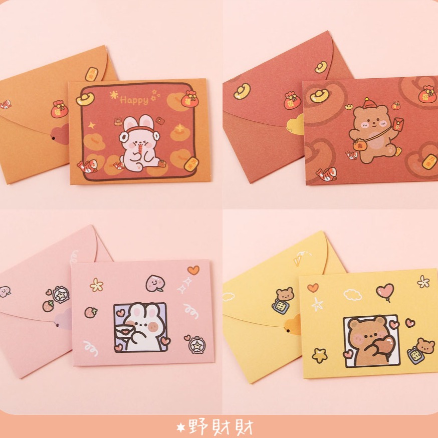 野財財⭐三摺式卡片 小熊與小兔登場 9.6x7.2cm｜是卡片也是信封 對折卡片 小兔卡片 小熊招財 萬用小卡 生日小卡-規格圖5