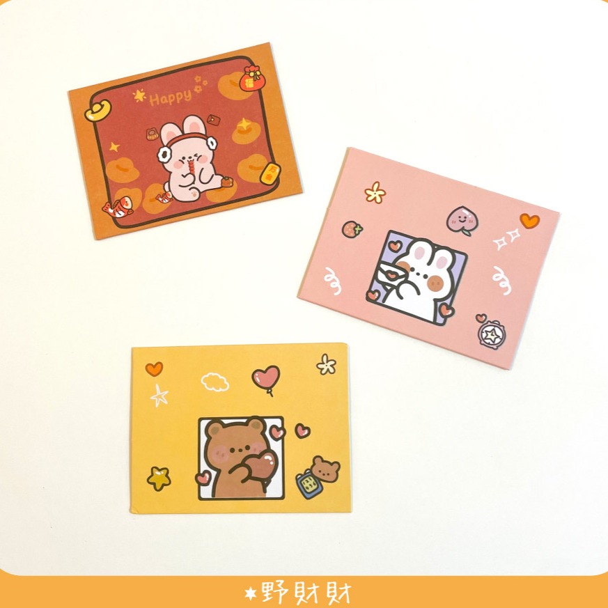野財財⭐三摺式卡片 小熊與小兔登場 9.6x7.2cm｜是卡片也是信封 對折卡片 小兔卡片 小熊招財 萬用小卡 生日小卡-規格圖5