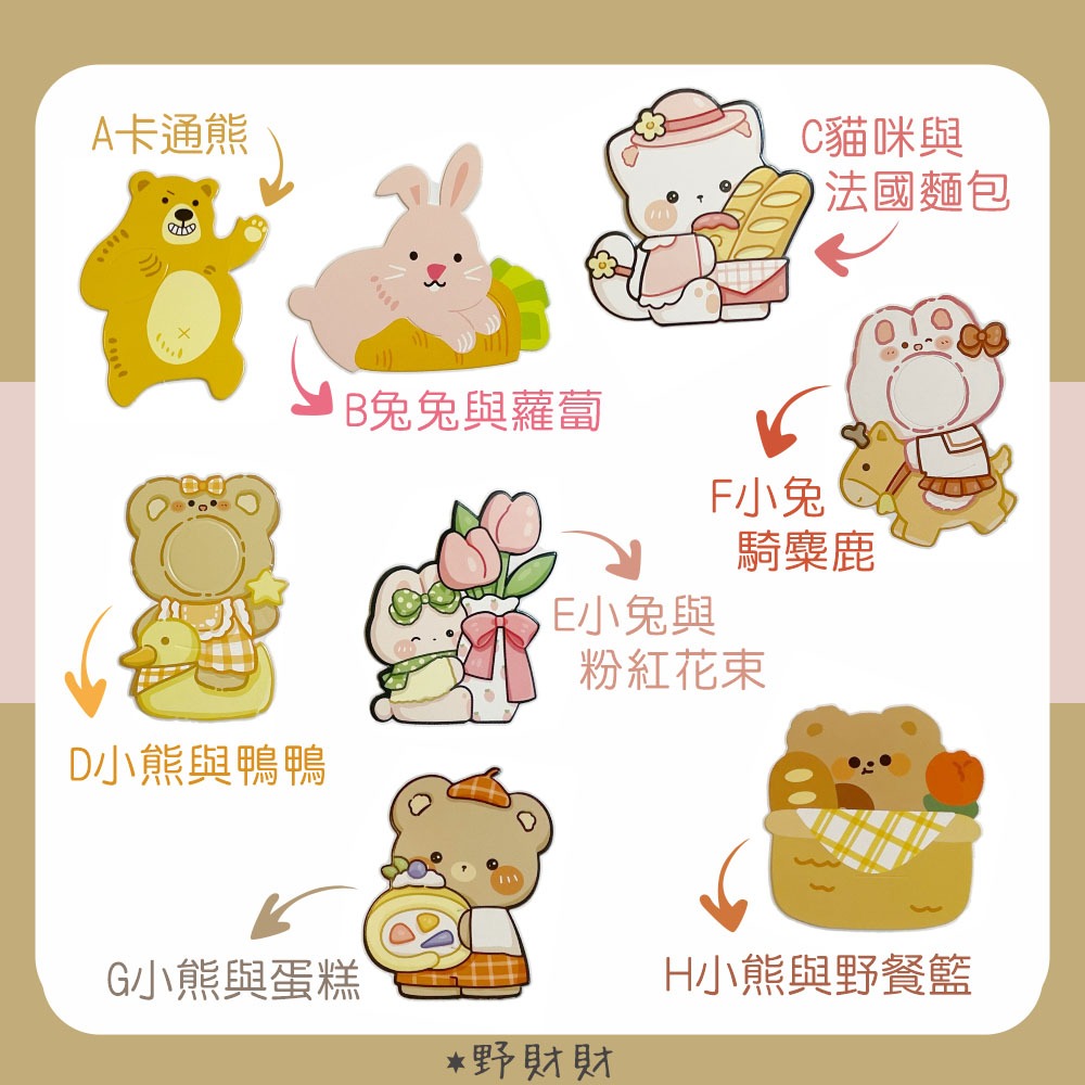 野財財⭐棒棒糖動物插卡紙（10張）聖誕禮物 婚禮小物 生日禮 小朋友禮物 棒棒糖卡 幼稚園 小學 兒童節禮物 結緣品-細節圖2