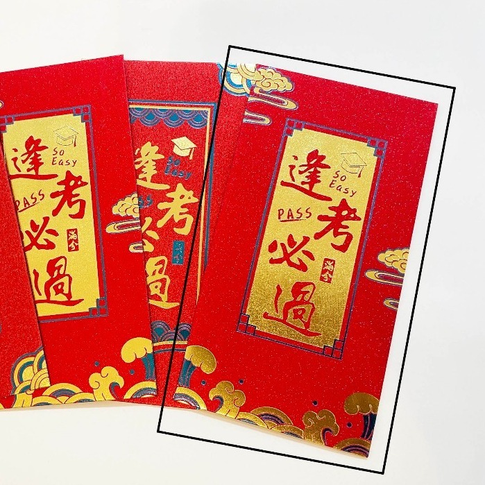 野財財⭐ PASS 逢考必過 金蔥感燙金紅包袋｜有厚度的金榜題名 好運紅包 學測 國考 會考 研究所 考試紅包 畢業禮物-規格圖3