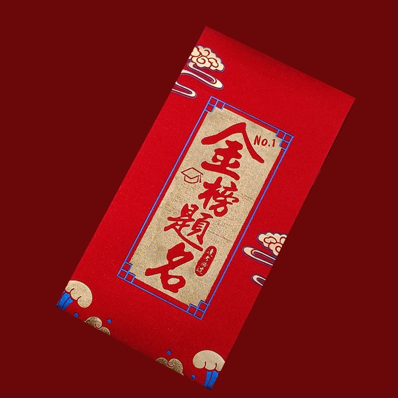 野財財⭐ PASS 逢考必過 金蔥感燙金紅包袋｜有厚度的金榜題名 好運紅包 學測 國考 會考 研究所 考試紅包 畢業禮物-規格圖3