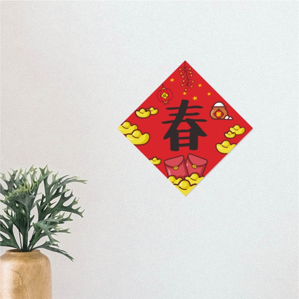 野財財⭐ 2026年 春聯｜春字春聯 迎春迎來好多錢 白米滿出來春聯 14.5公分 招財春聯 過年春聯 馬年春聯 貼春聯-細節圖3