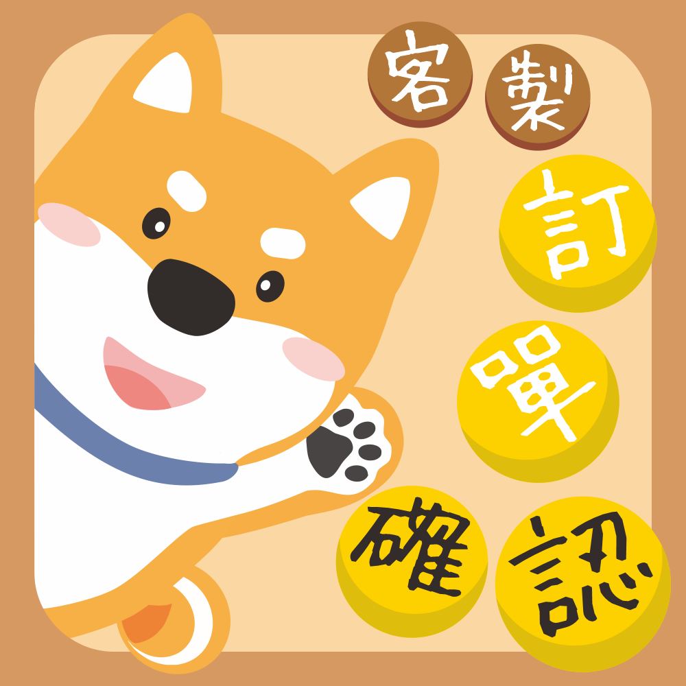 野財財⭐ 客製訂單內容，歡迎聊聊-細節圖2