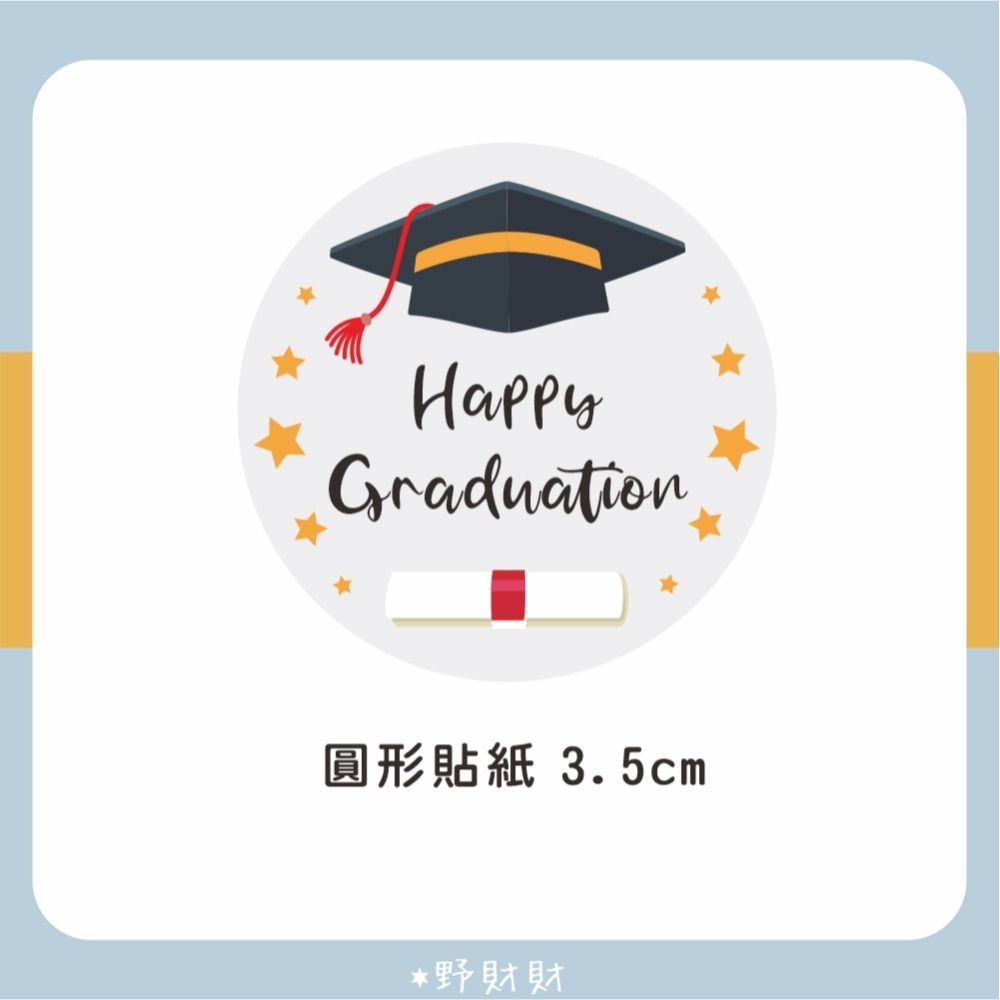 野財財⭐畢業快樂小卡 溫柔格紋 (8張/入) 名片尺寸的畢業小卡畢業吊牌卡 畢業帽卡片 學士帽小卡 畢業小卡 畢業卡片-規格圖2