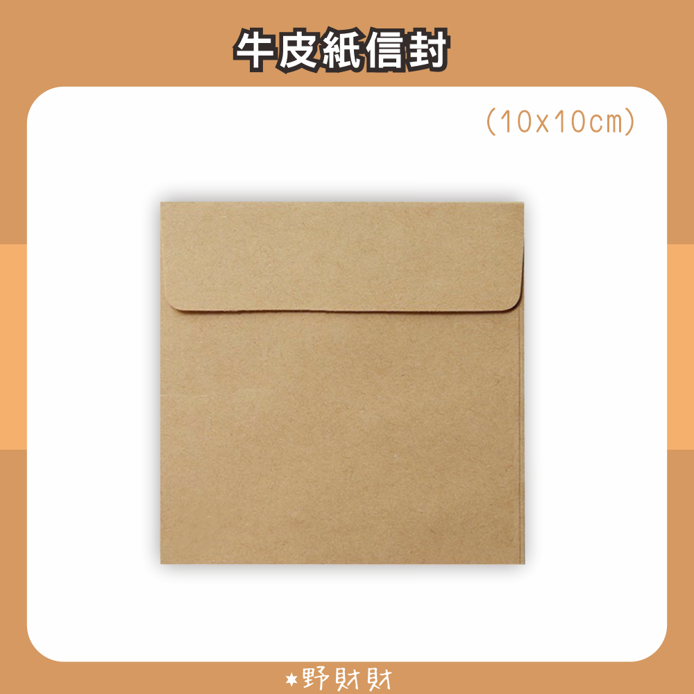野財財⭐ 父親節卡片(雙面) 9公分｜超人爸爸卡片（5張）爸爸是超人 父親卡片 父親卡片 爸爸節卡片 藍色卡片 爸比小卡-規格圖3